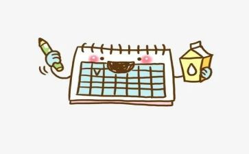 撕日历作文600字5篇