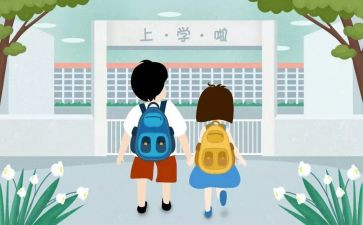 大一新生入学心得体会通用5篇