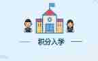 入学前的教育心得体会参考6篇