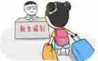 新生入学军训心得模板8篇