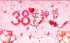 三八活动总结参考5篇