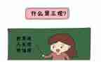 正三观的作文7篇