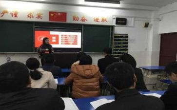 2024三会一课心得体会5篇