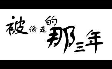 写春天作文小学三年级作文优质8篇