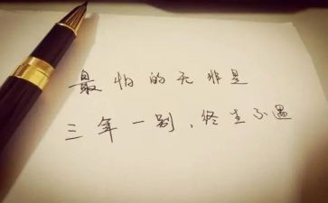 三年级作文写活动的作文6篇