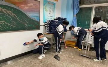 大扫除作文5篇