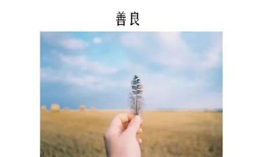 作文善与恶800字作文通用5篇