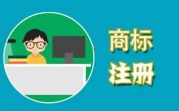 商标异议的申请书6篇
