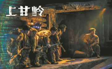上甘岭故事演讲稿通用8篇