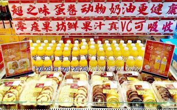 买商品活动方案最新6篇