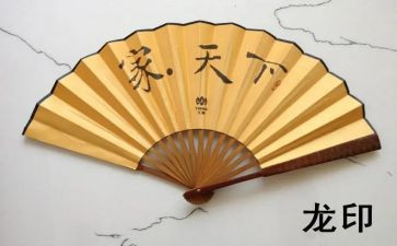 小班幼儿折扇子教案7篇