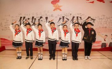 少先队入队申请书通用版范文6篇