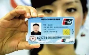 社保签合同参考7篇