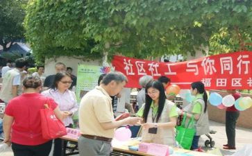 社工室工作计划5篇