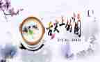 《舌尖上的美味》作文8篇