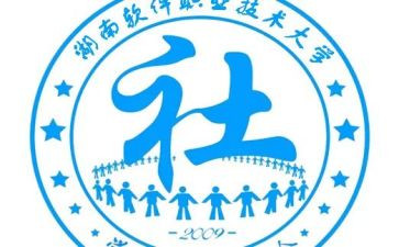 社联年终工作总结5篇