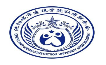 社联部长竞选的演讲稿8篇