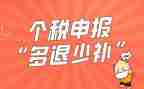 申报优秀教师事迹材料6篇