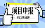 优秀教师申报事迹材料优秀7篇