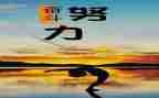 学会生存的作文450字7篇