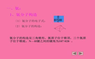 生化组自我鉴定7篇