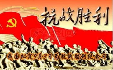 双胜利工作总结7篇