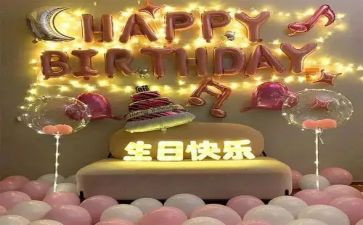 去生日的作文二年级作文6篇
