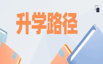 升学酒演讲稿最新8篇