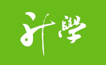 孩子升学宴的演讲稿7篇