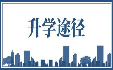 升学酒演讲稿通用5篇