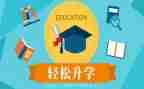 升学宴上的讲话稿最新6篇
