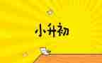 升学宴的演讲稿优质7篇