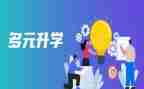 升学宴的演讲稿通用6篇