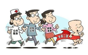 计划生育工作计划通用5篇