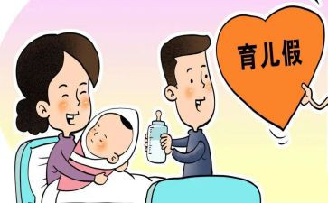 社区2024年计划生育工作总结7篇