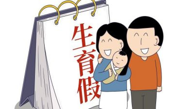 村计划生育工作总结优质7篇