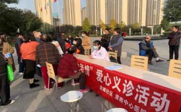 参观社区的心得体会8篇