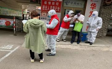 2024年社区个人述职报告最新8篇