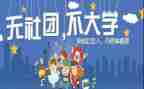 社团管理月工作总结6篇
