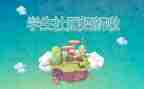 学生社团的工作计划推荐6篇