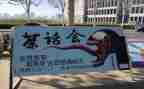 社团部月总结8篇