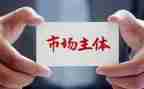 专业市场调研报告7篇