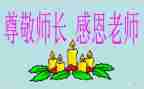 技师长工作总结模板6篇