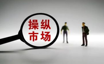 市场科半年工作总结5篇
