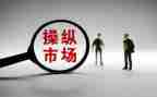 市场科半年工作总结5篇