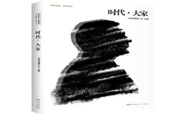 深化新时代教育改革心得体会7篇
