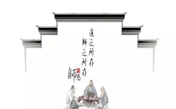 教师道德88心得体会优质8篇