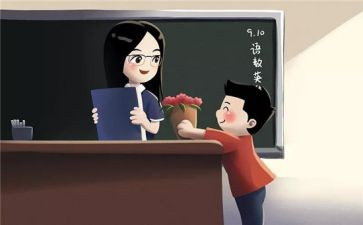 感谢师恩感谢有您演讲稿5篇