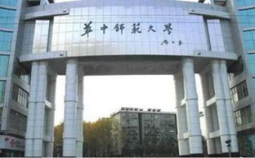 师范生实习心得7篇