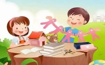 小学生读后感示范文5篇